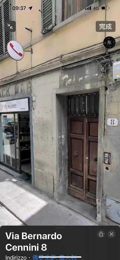 Affitta Camere Mimi Family Florence Auberge de jeunesse
